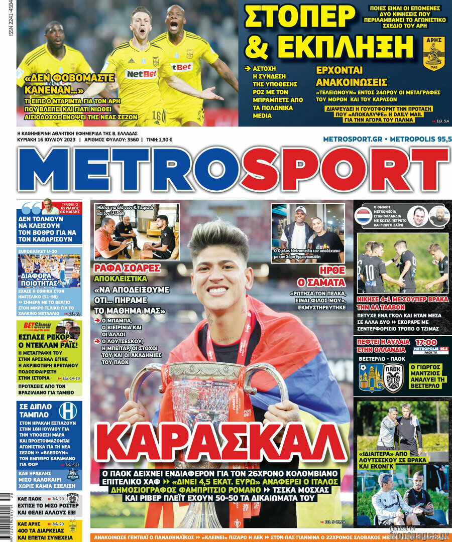 MetroSport