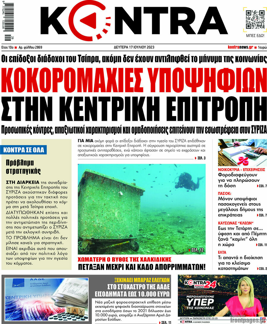 Kontra News
