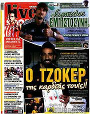 /Live Sport