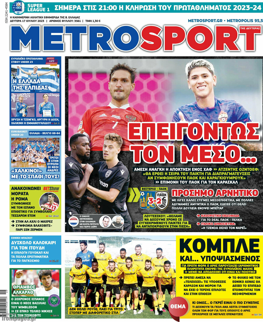 MetroSport