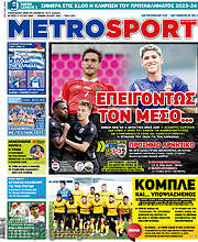 /MetroSport