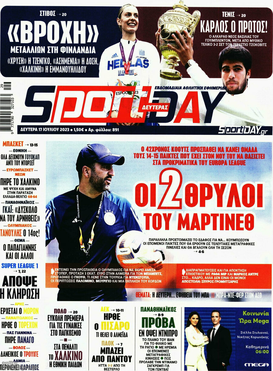 Sport Day