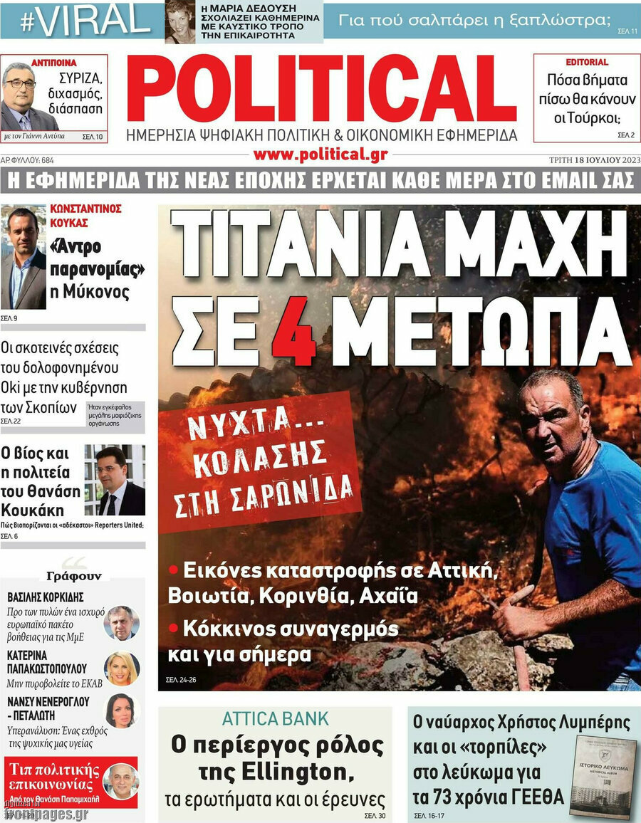 Political