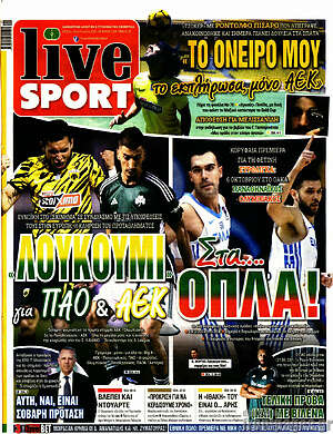 Πρωτοσέλιδο εφημερίδας Live Sport - protoselida