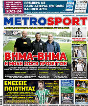 /MetroSport