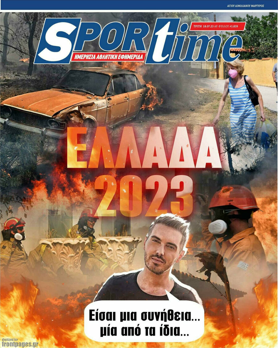 SporTime
