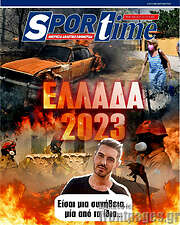 /SporTime