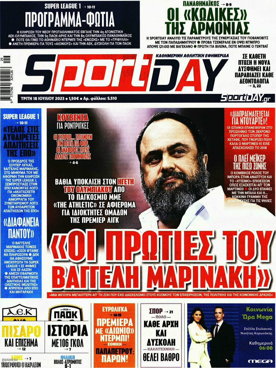 Sport Day