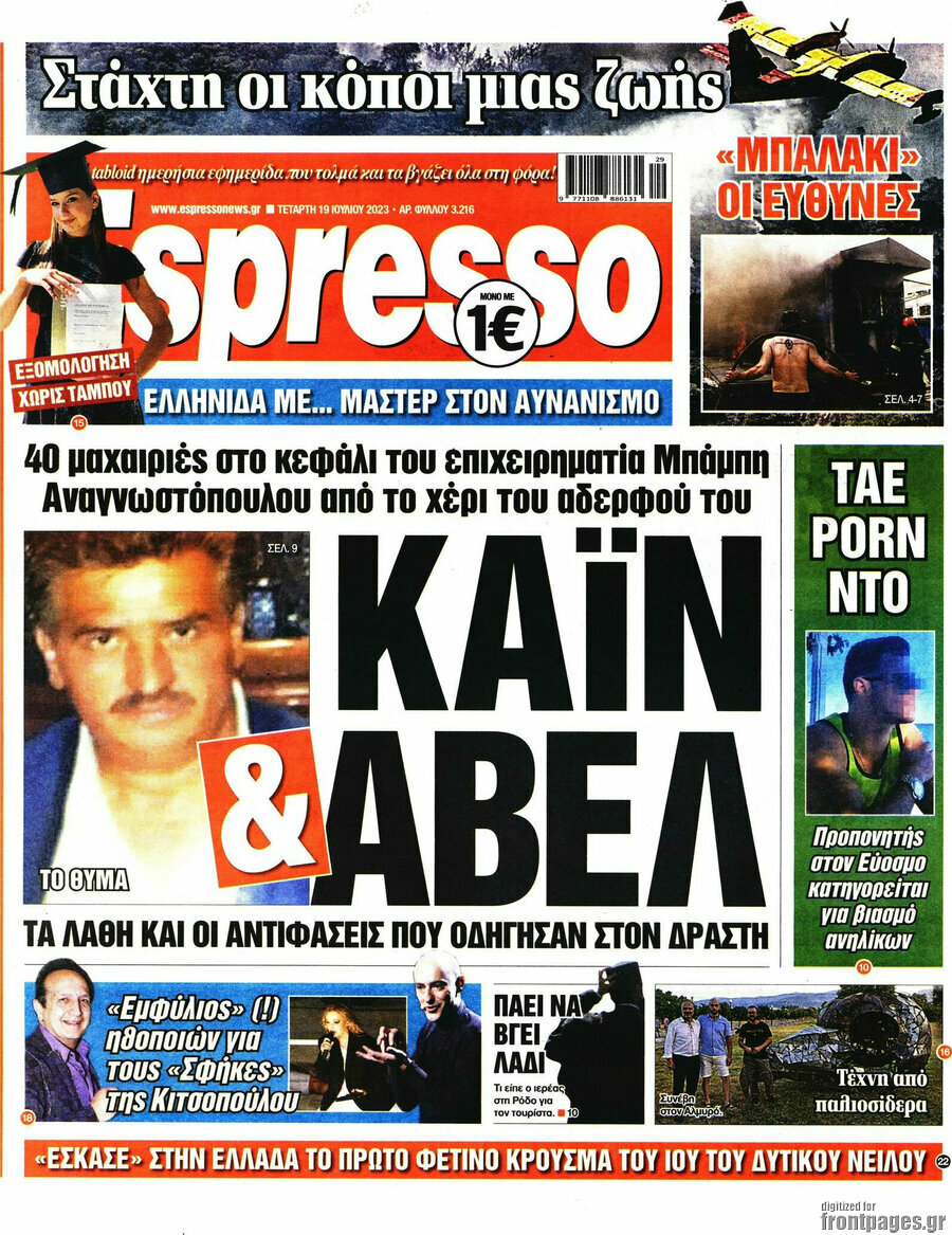 Espresso