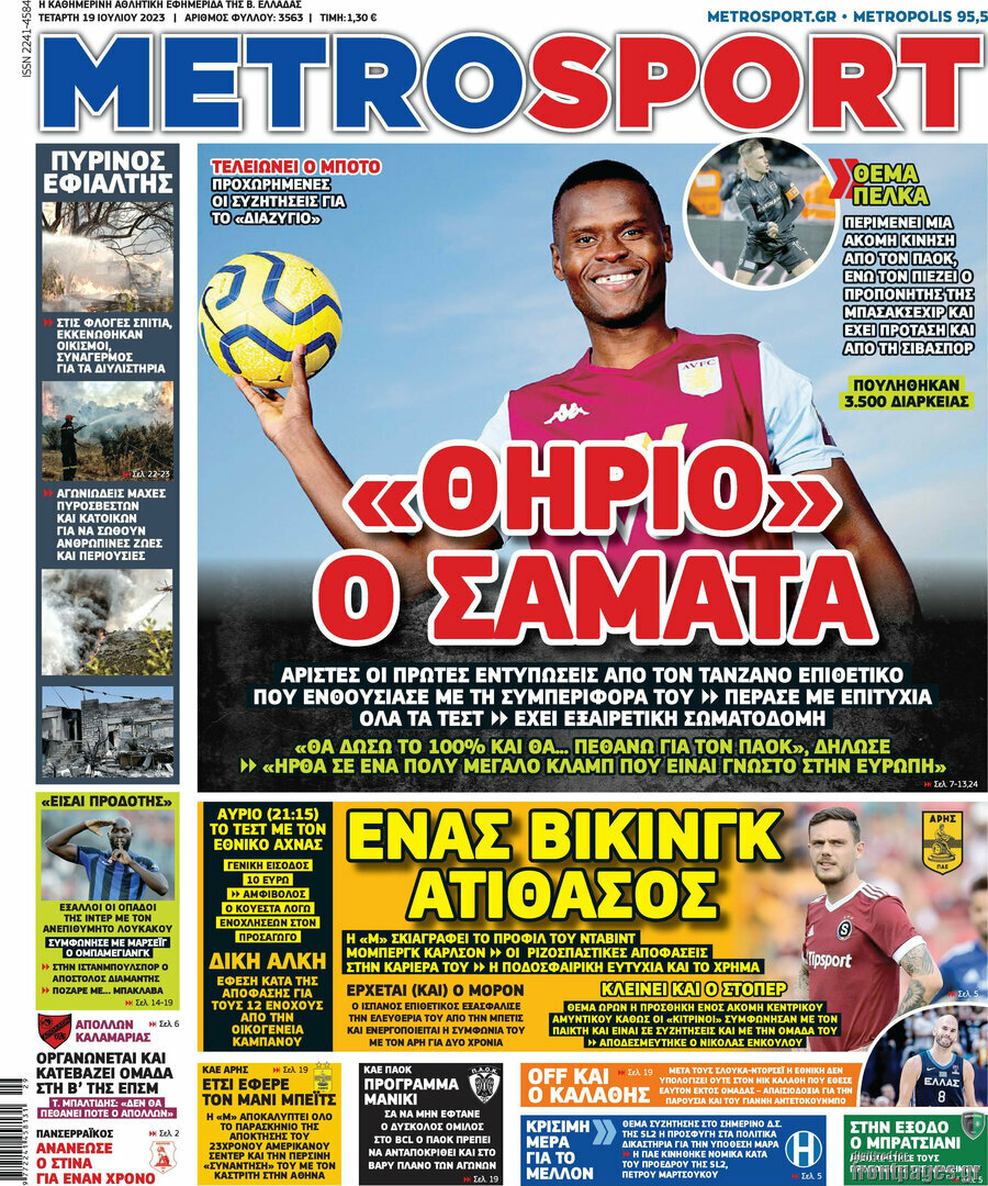 MetroSport