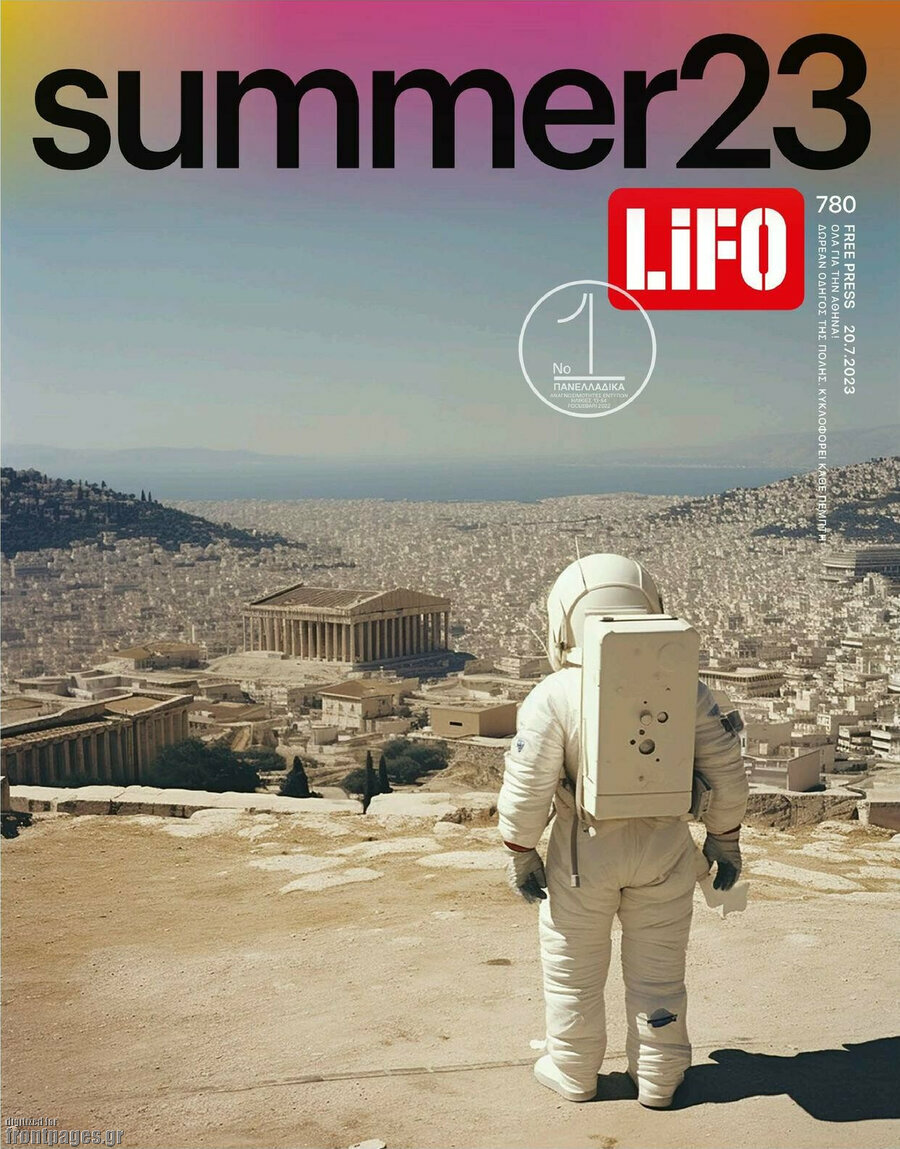 Lifo
