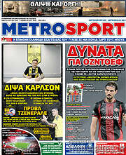 /MetroSport