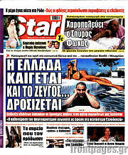 /Star press