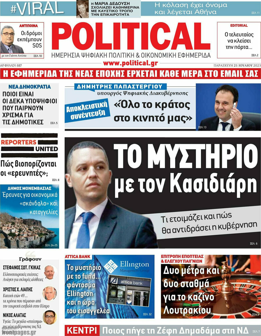 Political