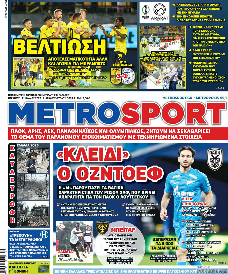 MetroSport
