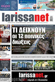 /larissanet