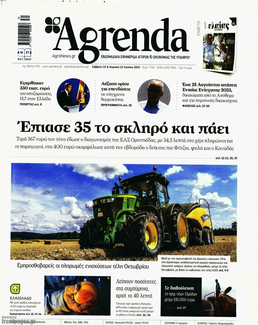 Agrenda