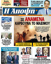 /Άποψη