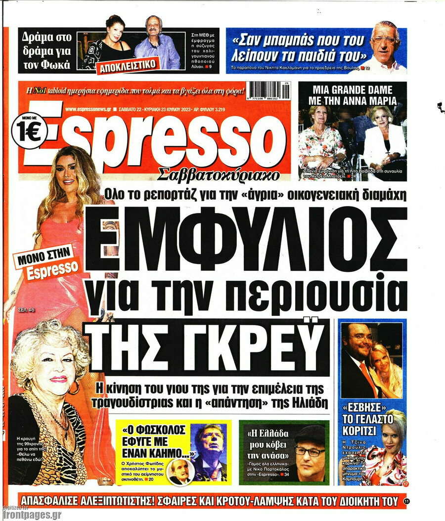 Espresso