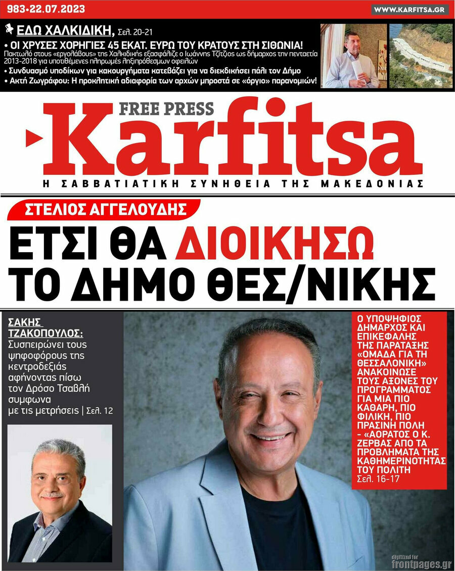 Karfitsa
