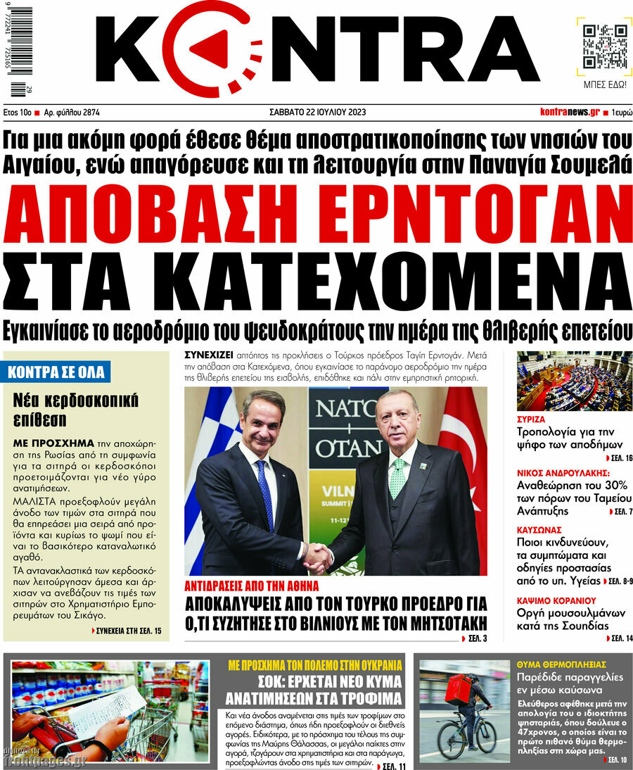 Kontra News