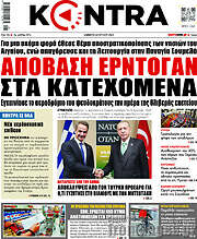 /Kontra News