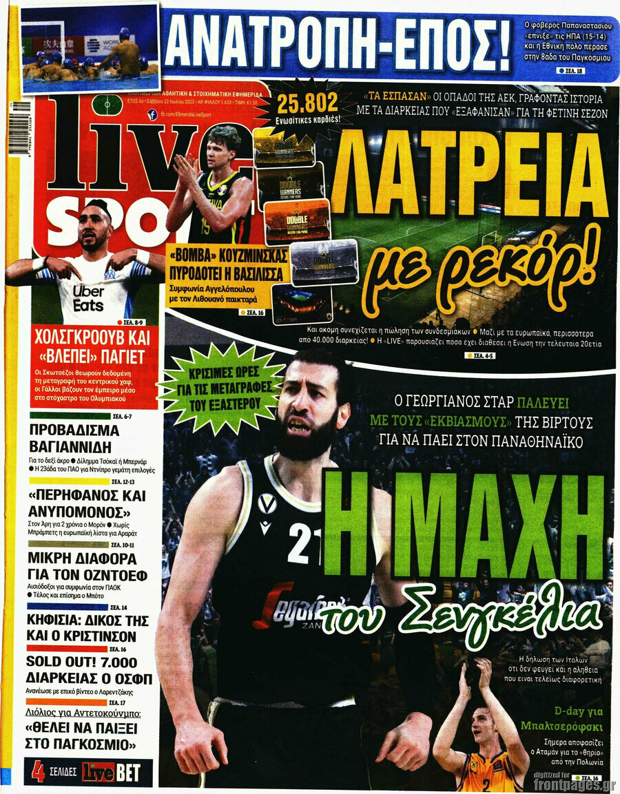 Live Sport