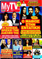 /MYtv