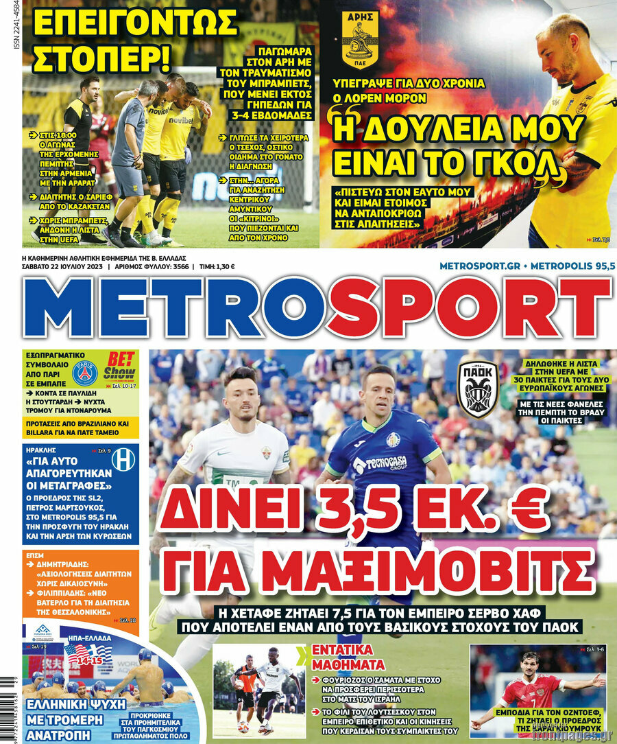 MetroSport