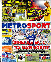 /MetroSport