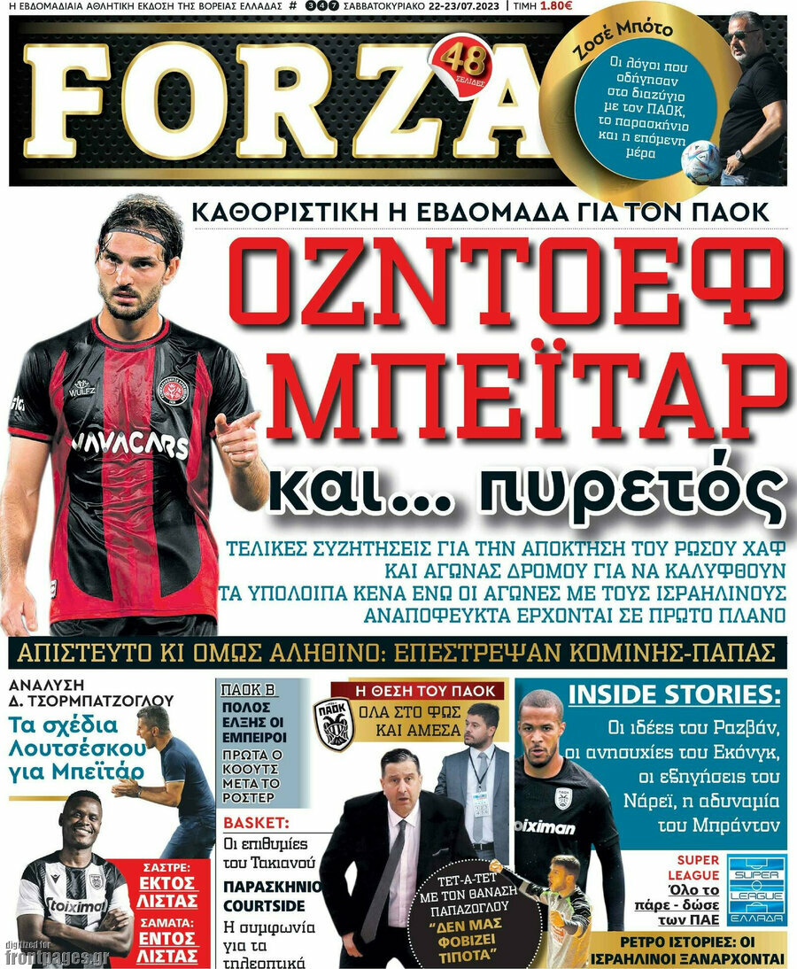 Forza
