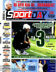 /Sport Day