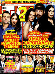 /TV24