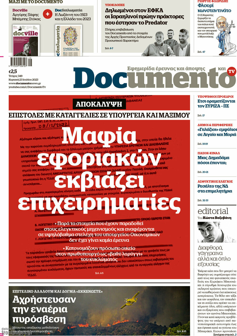 Documento