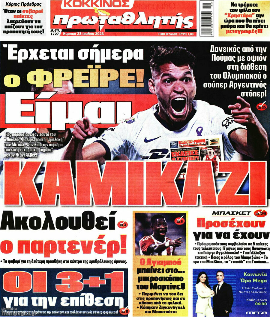Πρωταθλητής