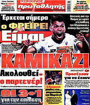 /Πρωταθλητής