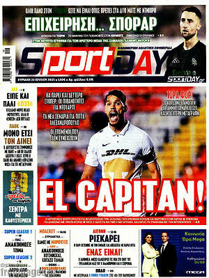 Πρωτοσέλιδο εφημερίδας Sport Day - protoselida