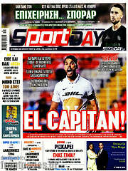 /Sport Day