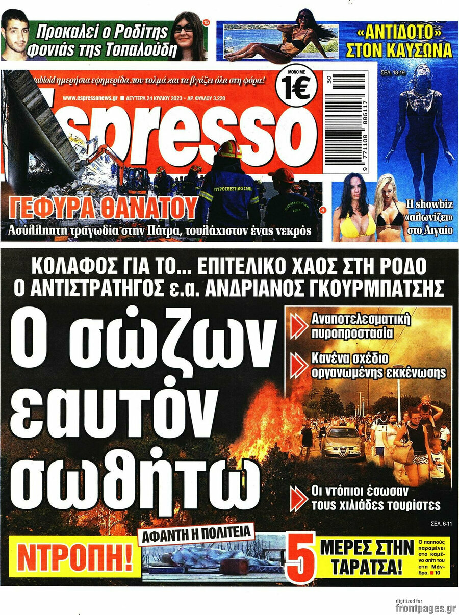 Espresso