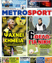 /MetroSport