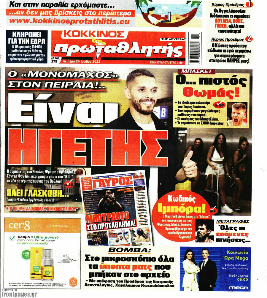 Πρωταθλητής