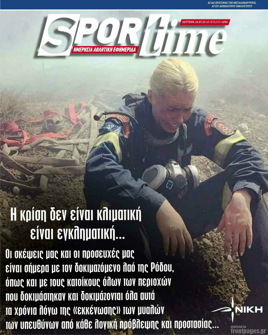 SporTime