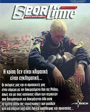 /SporTime