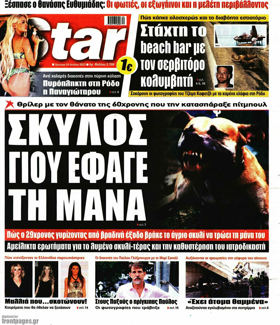 Star press