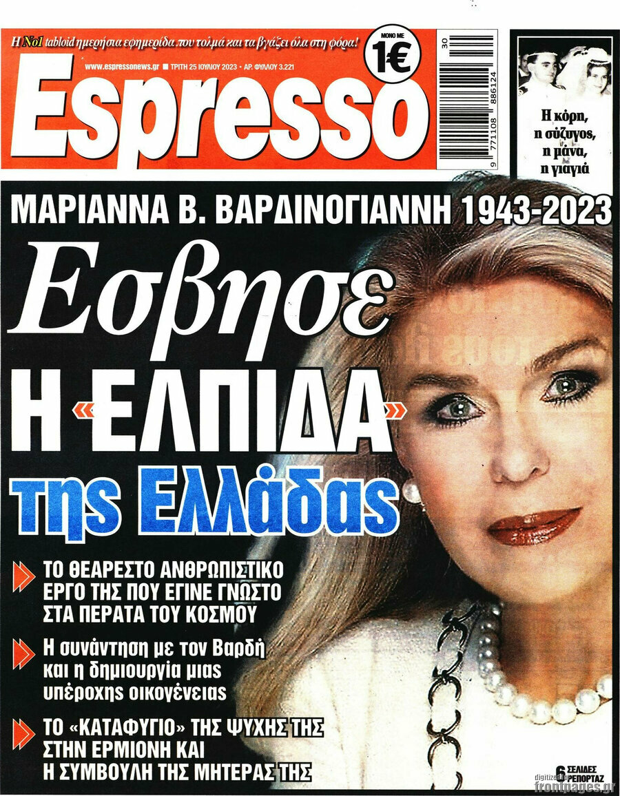 Espresso