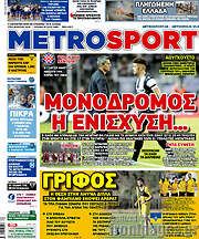 /MetroSport