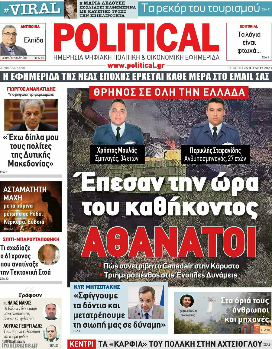 Political