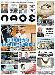 /Βέροια