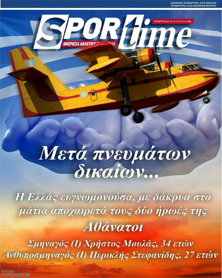 SporTime