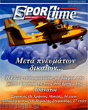 /SporTime